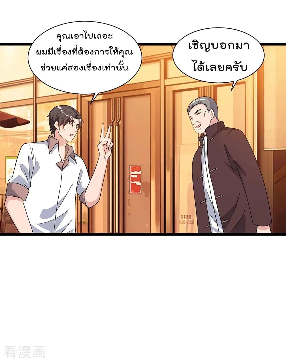 Manga-lc-com อ่านมังงะ อ่านการ์ตูน ออนไลน์ ฟรี RebirthAbandon ตอนที่ 1 2 3 4 5 6 7 8 9 10 11 12 13 14 ฟรี ไม่มีโฆษณา Manga-lc - อ่าน มังงะ อ่าน การ์ตูน ออนไลน์ อ่านมังงะ ฟรี