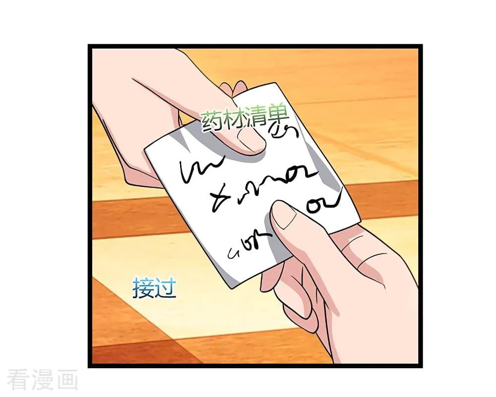 Manga-lc-com อ่านมังงะ อ่านการ์ตูน ออนไลน์ ฟรี RebirthAbandon ตอนที่ 1 2 3 4 5 6 7 8 9 10 11 12 13 14 ฟรี ไม่มีโฆษณา Manga-lc - อ่าน มังงะ อ่าน การ์ตูน ออนไลน์ อ่านมังงะ ฟรี