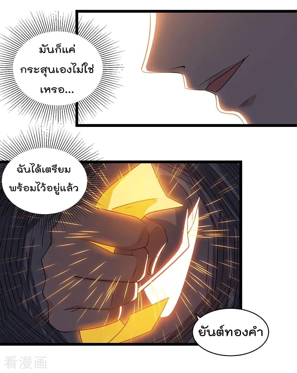 Manga-lc-com อ่านมังงะ อ่านการ์ตูน ออนไลน์ ฟรี RebirthAbandon ตอนที่ 1 2 3 4 5 6 7 8 9 10 11 12 13 14 ฟรี ไม่มีโฆษณา Manga-lc - อ่าน มังงะ อ่าน การ์ตูน ออนไลน์ อ่านมังงะ ฟรี