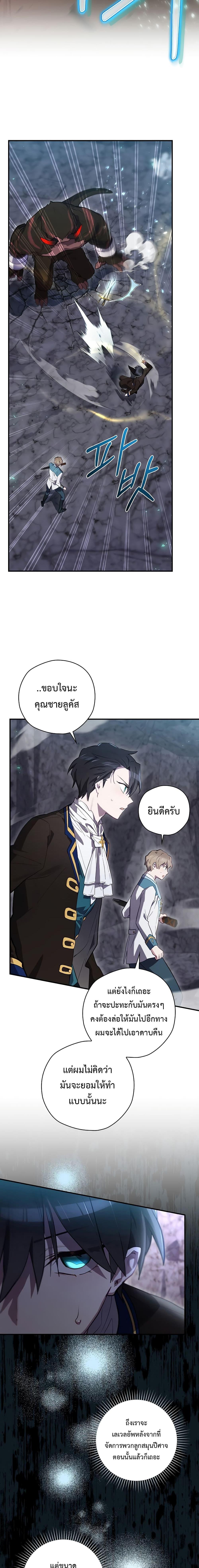 Manga-lc-com อ่านมังงะ อ่านการ์ตูน ออนไลน์ ฟรี Ending Maker ตอนที่ 1 2 3 4 5 6 7 8 9 10 11 12 13 14 ฟรี ไม่มีโฆษณา Manga-lc - อ่าน มังงะ อ่าน การ์ตูน ออนไลน์ อ่านมังงะ ฟรี