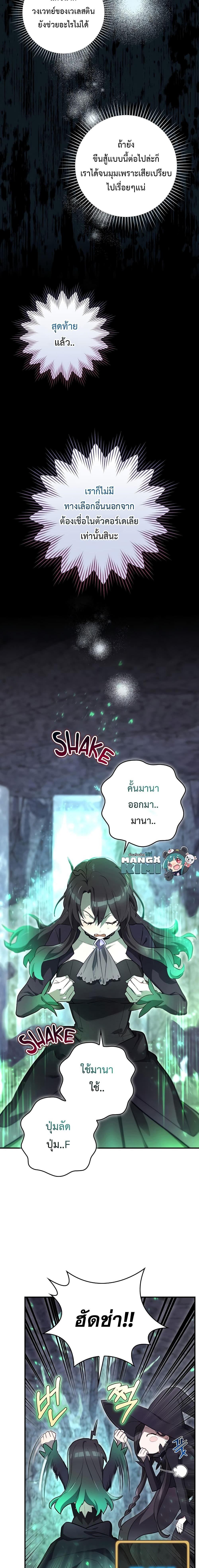 Manga-lc-com อ่านมังงะ อ่านการ์ตูน ออนไลน์ ฟรี Ending Maker ตอนที่ 1 2 3 4 5 6 7 8 9 10 11 12 13 14 ฟรี ไม่มีโฆษณา Manga-lc - อ่าน มังงะ อ่าน การ์ตูน ออนไลน์ อ่านมังงะ ฟรี
