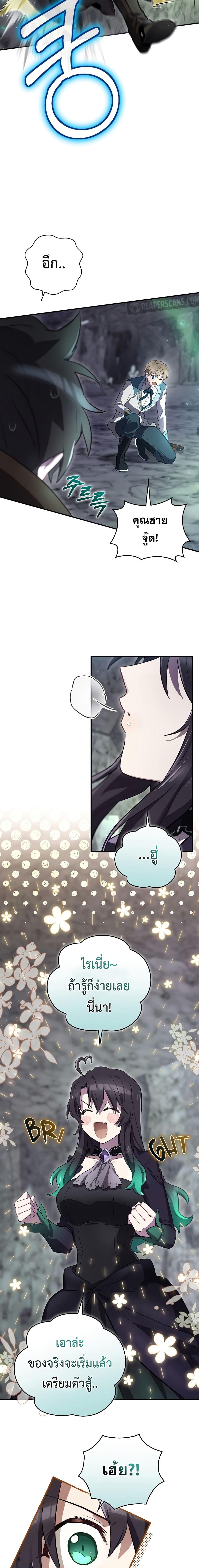 Manga-lc-com อ่านมังงะ อ่านการ์ตูน ออนไลน์ ฟรี Ending Maker ตอนที่ 1 2 3 4 5 6 7 8 9 10 11 12 13 14 ฟรี ไม่มีโฆษณา Manga-lc - อ่าน มังงะ อ่าน การ์ตูน ออนไลน์ อ่านมังงะ ฟรี