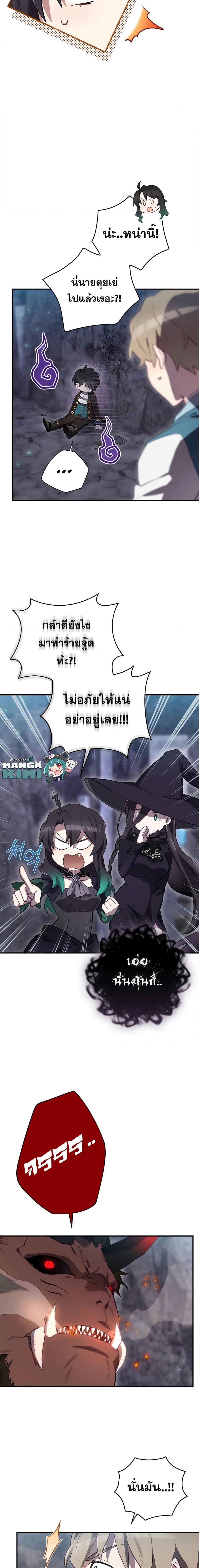 Manga-lc-com อ่านมังงะ อ่านการ์ตูน ออนไลน์ ฟรี Ending Maker ตอนที่ 1 2 3 4 5 6 7 8 9 10 11 12 13 14 ฟรี ไม่มีโฆษณา Manga-lc - อ่าน มังงะ อ่าน การ์ตูน ออนไลน์ อ่านมังงะ ฟรี