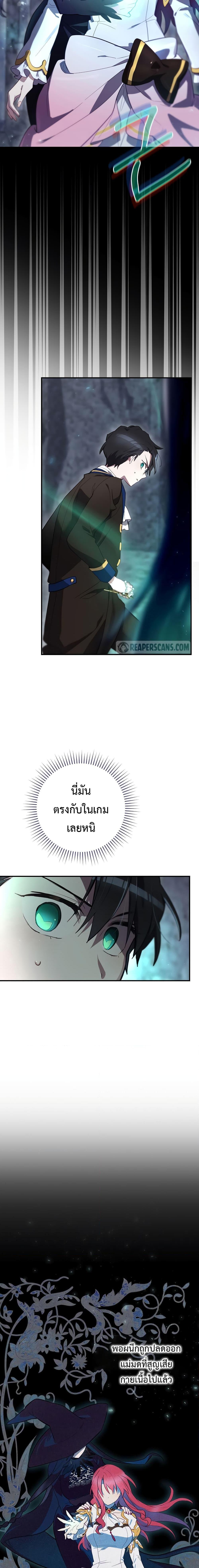 Manga-lc-com อ่านมังงะ อ่านการ์ตูน ออนไลน์ ฟรี Ending Maker ตอนที่ 1 2 3 4 5 6 7 8 9 10 11 12 13 14 ฟรี ไม่มีโฆษณา Manga-lc - อ่าน มังงะ อ่าน การ์ตูน ออนไลน์ อ่านมังงะ ฟรี