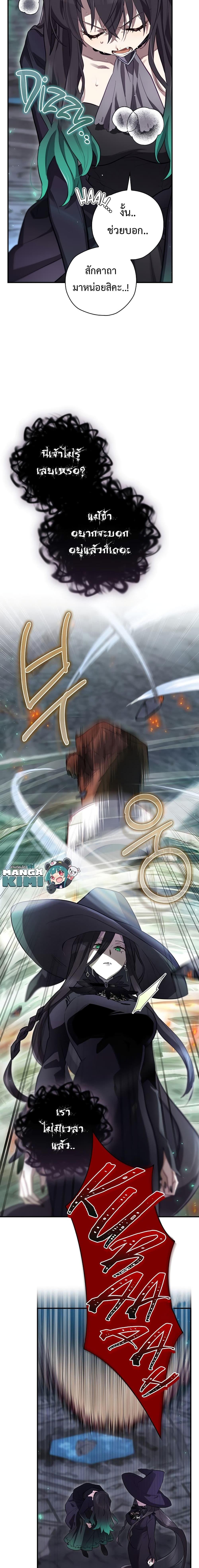 Manga-lc-com อ่านมังงะ อ่านการ์ตูน ออนไลน์ ฟรี Ending Maker ตอนที่ 1 2 3 4 5 6 7 8 9 10 11 12 13 14 ฟรี ไม่มีโฆษณา Manga-lc - อ่าน มังงะ อ่าน การ์ตูน ออนไลน์ อ่านมังงะ ฟรี