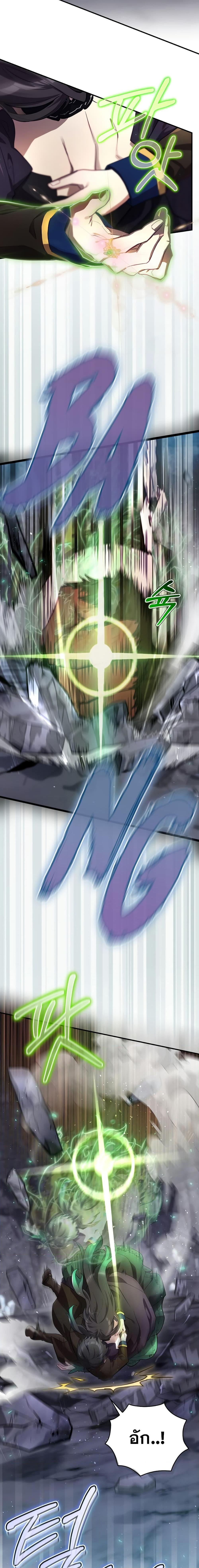 Manga-lc-com อ่านมังงะ อ่านการ์ตูน ออนไลน์ ฟรี Ending Maker ตอนที่ 1 2 3 4 5 6 7 8 9 10 11 12 13 14 ฟรี ไม่มีโฆษณา Manga-lc - อ่าน มังงะ อ่าน การ์ตูน ออนไลน์ อ่านมังงะ ฟรี