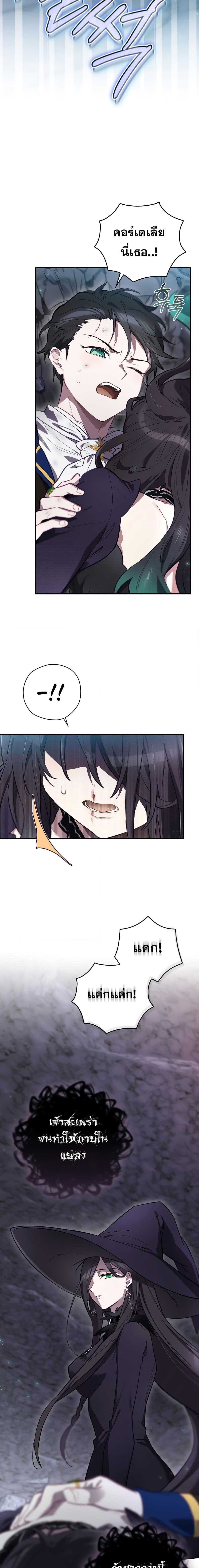 Manga-lc-com อ่านมังงะ อ่านการ์ตูน ออนไลน์ ฟรี Ending Maker ตอนที่ 1 2 3 4 5 6 7 8 9 10 11 12 13 14 ฟรี ไม่มีโฆษณา Manga-lc - อ่าน มังงะ อ่าน การ์ตูน ออนไลน์ อ่านมังงะ ฟรี