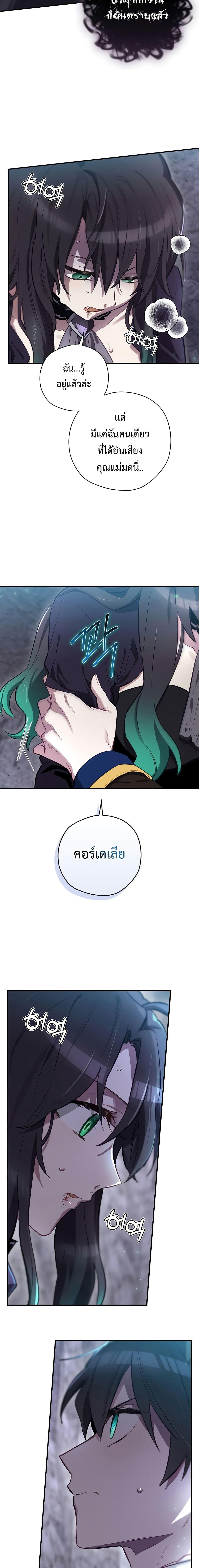 Manga-lc-com อ่านมังงะ อ่านการ์ตูน ออนไลน์ ฟรี Ending Maker ตอนที่ 1 2 3 4 5 6 7 8 9 10 11 12 13 14 ฟรี ไม่มีโฆษณา Manga-lc - อ่าน มังงะ อ่าน การ์ตูน ออนไลน์ อ่านมังงะ ฟรี