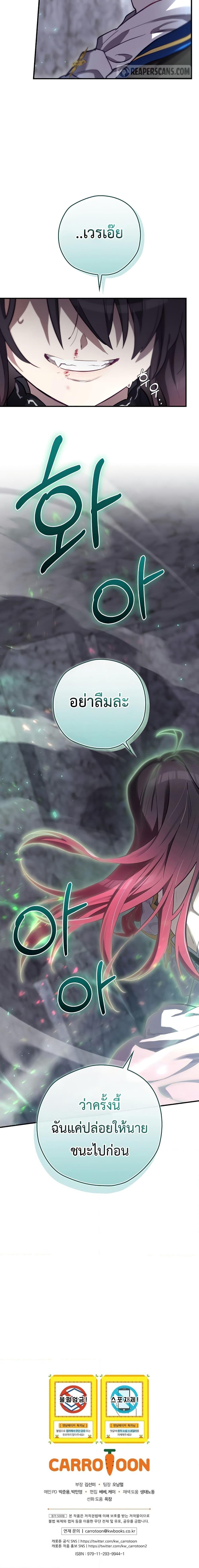 Manga-lc-com อ่านมังงะ อ่านการ์ตูน ออนไลน์ ฟรี Ending Maker ตอนที่ 1 2 3 4 5 6 7 8 9 10 11 12 13 14 ฟรี ไม่มีโฆษณา Manga-lc - อ่าน มังงะ อ่าน การ์ตูน ออนไลน์ อ่านมังงะ ฟรี
