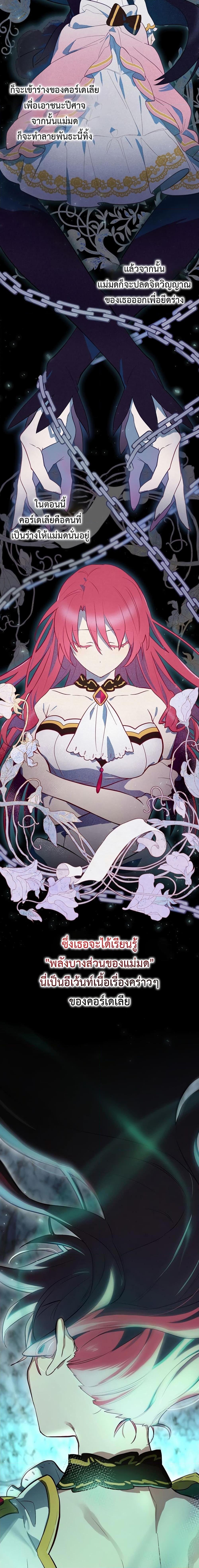 Manga-lc-com อ่านมังงะ อ่านการ์ตูน ออนไลน์ ฟรี Ending Maker ตอนที่ 1 2 3 4 5 6 7 8 9 10 11 12 13 14 ฟรี ไม่มีโฆษณา Manga-lc - อ่าน มังงะ อ่าน การ์ตูน ออนไลน์ อ่านมังงะ ฟรี