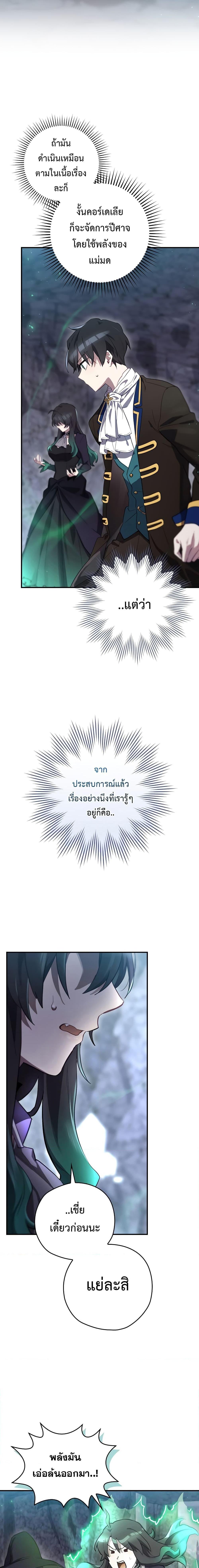 Manga-lc-com อ่านมังงะ อ่านการ์ตูน ออนไลน์ ฟรี Ending Maker ตอนที่ 1 2 3 4 5 6 7 8 9 10 11 12 13 14 ฟรี ไม่มีโฆษณา Manga-lc - อ่าน มังงะ อ่าน การ์ตูน ออนไลน์ อ่านมังงะ ฟรี