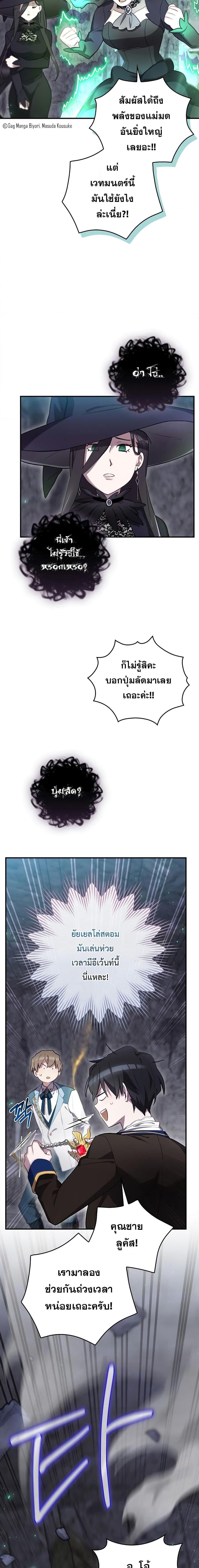 Manga-lc-com อ่านมังงะ อ่านการ์ตูน ออนไลน์ ฟรี Ending Maker ตอนที่ 1 2 3 4 5 6 7 8 9 10 11 12 13 14 ฟรี ไม่มีโฆษณา Manga-lc - อ่าน มังงะ อ่าน การ์ตูน ออนไลน์ อ่านมังงะ ฟรี