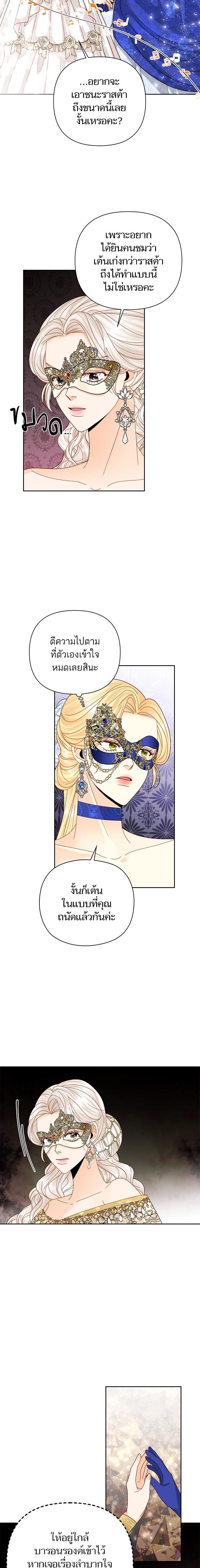 Manga-lc-com อ่านมังงะ อ่านการ์ตูน ออนไลน์ ฟรี การแต่งงานครั้งใหม่ของจักรพรรดินี ตอนที่ 1 2 3 4 5 6 7 8 9 10 11 12 13 14 ฟรี ไม่มีโฆษณา Manga-lc - อ่าน มังงะ อ่าน การ์ตูน ออนไลน์ อ่านมังงะ ฟรี