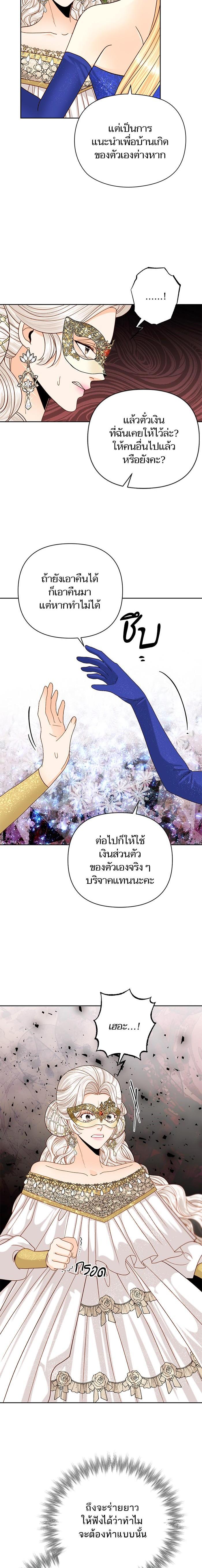 Manga-lc-com อ่านมังงะ อ่านการ์ตูน ออนไลน์ ฟรี การแต่งงานครั้งใหม่ของจักรพรรดินี ตอนที่ 1 2 3 4 5 6 7 8 9 10 11 12 13 14 ฟรี ไม่มีโฆษณา Manga-lc - อ่าน มังงะ อ่าน การ์ตูน ออนไลน์ อ่านมังงะ ฟรี