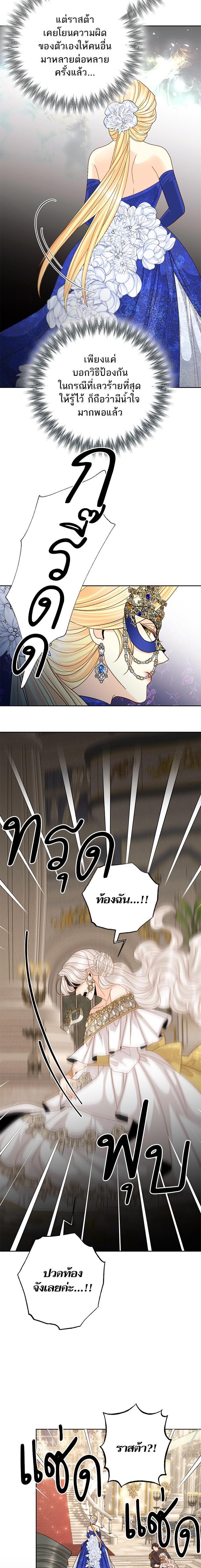 Manga-lc-com อ่านมังงะ อ่านการ์ตูน ออนไลน์ ฟรี การแต่งงานครั้งใหม่ของจักรพรรดินี ตอนที่ 1 2 3 4 5 6 7 8 9 10 11 12 13 14 ฟรี ไม่มีโฆษณา Manga-lc - อ่าน มังงะ อ่าน การ์ตูน ออนไลน์ อ่านมังงะ ฟรี