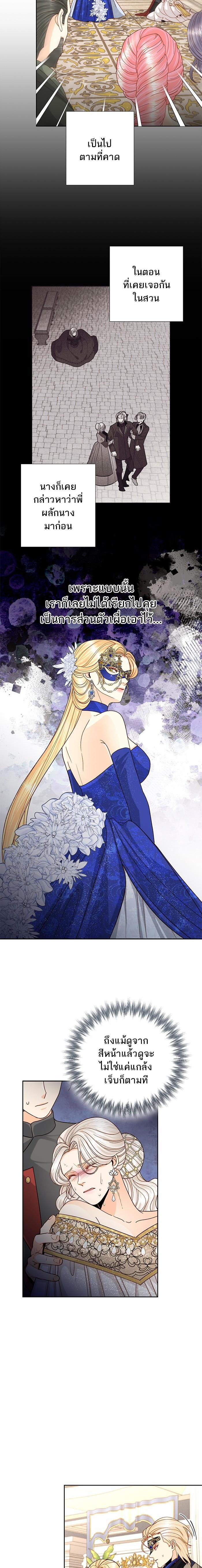 Manga-lc-com อ่านมังงะ อ่านการ์ตูน ออนไลน์ ฟรี การแต่งงานครั้งใหม่ของจักรพรรดินี ตอนที่ 1 2 3 4 5 6 7 8 9 10 11 12 13 14 ฟรี ไม่มีโฆษณา Manga-lc - อ่าน มังงะ อ่าน การ์ตูน ออนไลน์ อ่านมังงะ ฟรี