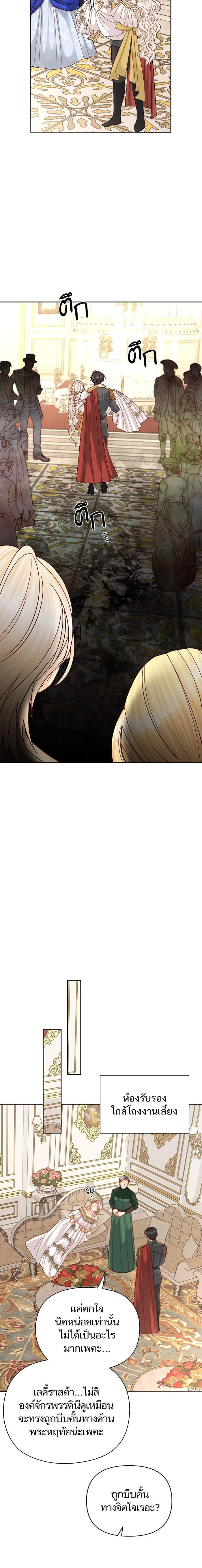 Manga-lc-com อ่านมังงะ อ่านการ์ตูน ออนไลน์ ฟรี การแต่งงานครั้งใหม่ของจักรพรรดินี ตอนที่ 1 2 3 4 5 6 7 8 9 10 11 12 13 14 ฟรี ไม่มีโฆษณา Manga-lc - อ่าน มังงะ อ่าน การ์ตูน ออนไลน์ อ่านมังงะ ฟรี
