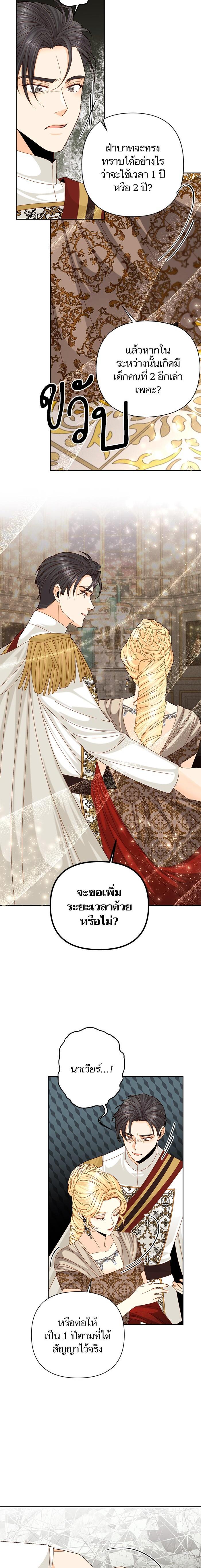 Manga-lc-com อ่านมังงะ อ่านการ์ตูน ออนไลน์ ฟรี การแต่งงานครั้งใหม่ของจักรพรรดินี ตอนที่ 1 2 3 4 5 6 7 8 9 10 11 12 13 14 ฟรี ไม่มีโฆษณา Manga-lc - อ่าน มังงะ อ่าน การ์ตูน ออนไลน์ อ่านมังงะ ฟรี