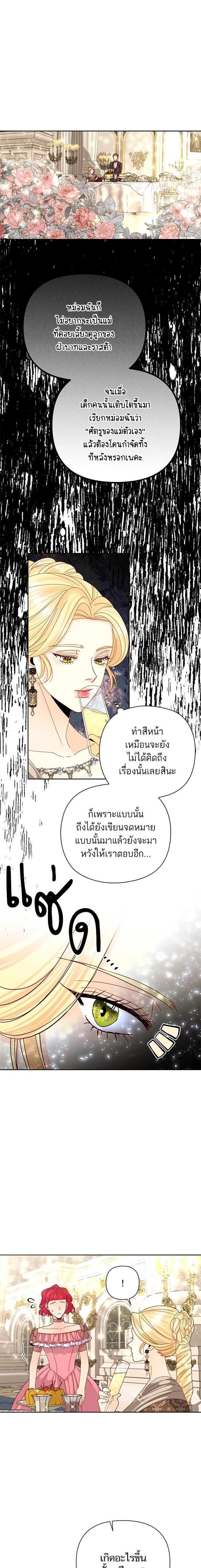 Manga-lc-com อ่านมังงะ อ่านการ์ตูน ออนไลน์ ฟรี การแต่งงานครั้งใหม่ของจักรพรรดินี ตอนที่ 1 2 3 4 5 6 7 8 9 10 11 12 13 14 ฟรี ไม่มีโฆษณา Manga-lc - อ่าน มังงะ อ่าน การ์ตูน ออนไลน์ อ่านมังงะ ฟรี