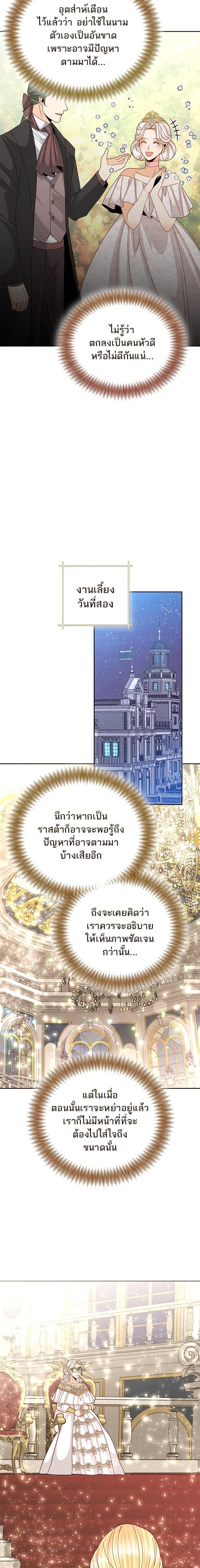 Manga-lc-com อ่านมังงะ อ่านการ์ตูน ออนไลน์ ฟรี การแต่งงานครั้งใหม่ของจักรพรรดินี ตอนที่ 1 2 3 4 5 6 7 8 9 10 11 12 13 14 ฟรี ไม่มีโฆษณา Manga-lc - อ่าน มังงะ อ่าน การ์ตูน ออนไลน์ อ่านมังงะ ฟรี