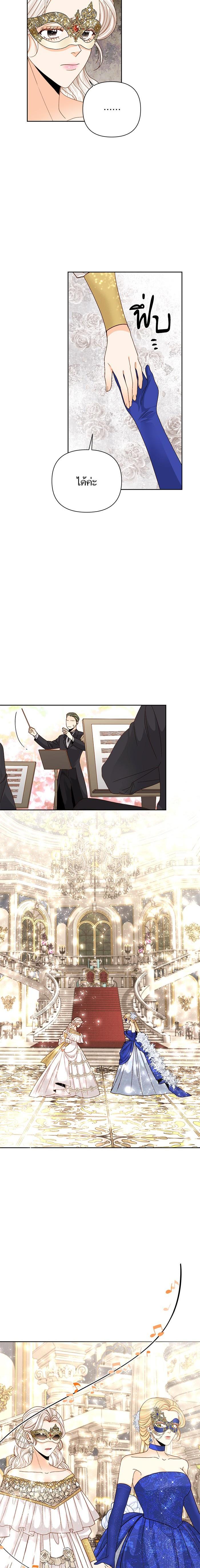 Manga-lc-com อ่านมังงะ อ่านการ์ตูน ออนไลน์ ฟรี การแต่งงานครั้งใหม่ของจักรพรรดินี ตอนที่ 1 2 3 4 5 6 7 8 9 10 11 12 13 14 ฟรี ไม่มีโฆษณา Manga-lc - อ่าน มังงะ อ่าน การ์ตูน ออนไลน์ อ่านมังงะ ฟรี