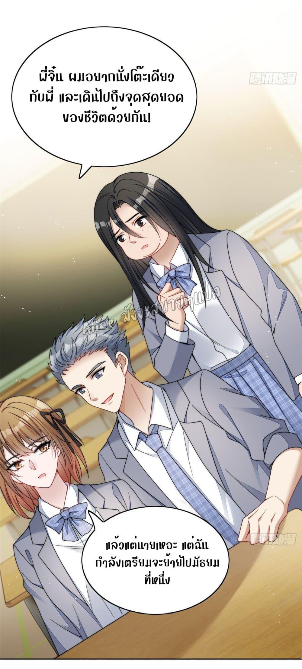 Manga-lc-com อ่านมังงะ อ่านการ์ตูน ออนไลน์ ฟรี Madam,SheHas ตอนที่ 1 2 3 4 5 6 7 8 9 10 11 12 13 14 ฟรี ไม่มีโฆษณา Manga-lc - อ่าน มังงะ อ่าน การ์ตูน ออนไลน์ อ่านมังงะ ฟรี