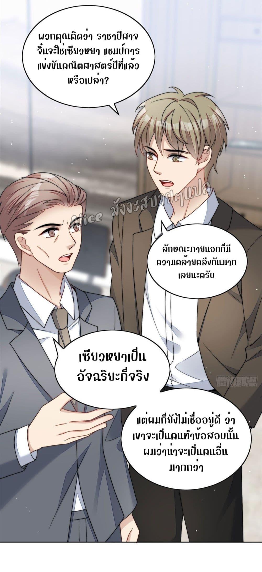 Manga-lc-com อ่านมังงะ อ่านการ์ตูน ออนไลน์ ฟรี Madam,SheHas ตอนที่ 1 2 3 4 5 6 7 8 9 10 11 12 13 14 ฟรี ไม่มีโฆษณา Manga-lc - อ่าน มังงะ อ่าน การ์ตูน ออนไลน์ อ่านมังงะ ฟรี