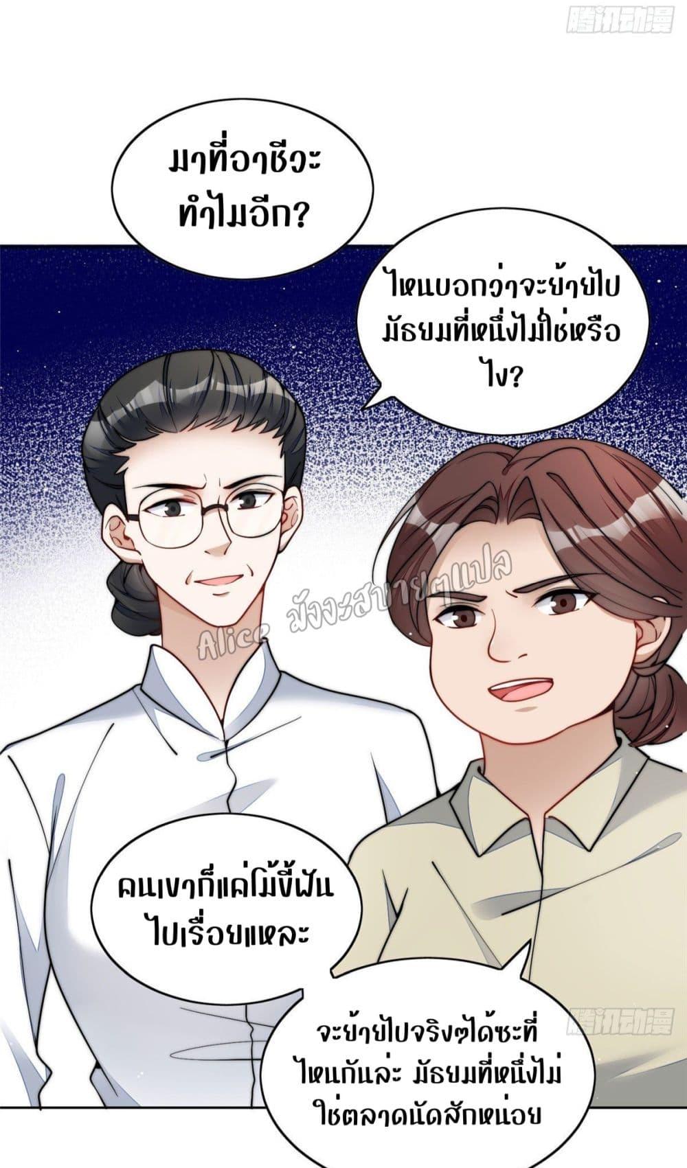 Manga-lc-com อ่านมังงะ อ่านการ์ตูน ออนไลน์ ฟรี Madam,SheHas ตอนที่ 1 2 3 4 5 6 7 8 9 10 11 12 13 14 ฟรี ไม่มีโฆษณา Manga-lc - อ่าน มังงะ อ่าน การ์ตูน ออนไลน์ อ่านมังงะ ฟรี