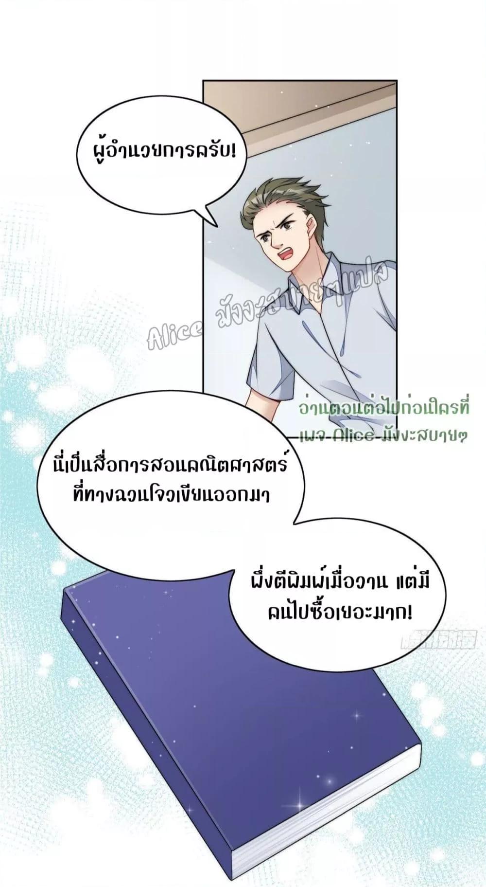 Manga-lc-com อ่านมังงะ อ่านการ์ตูน ออนไลน์ ฟรี Madam,SheHas ตอนที่ 1 2 3 4 5 6 7 8 9 10 11 12 13 14 ฟรี ไม่มีโฆษณา Manga-lc - อ่าน มังงะ อ่าน การ์ตูน ออนไลน์ อ่านมังงะ ฟรี