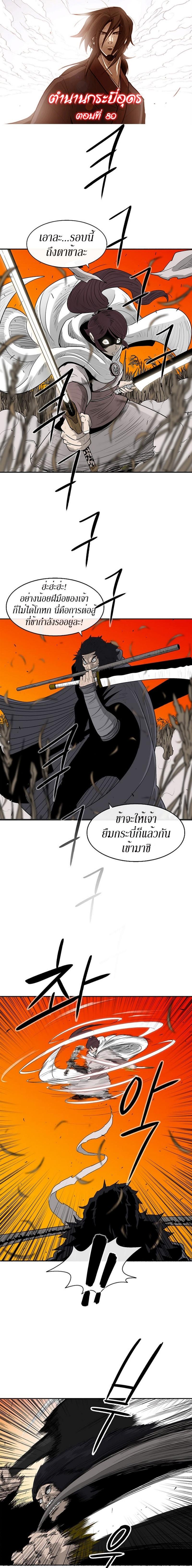 Manga-lc-com อ่านมังงะ อ่านการ์ตูน ออนไลน์ ฟรี Legend of the Northern Blade ตอนที่ 1 2 3 4 5 6 7 8 9 10 11 12 13 14 ฟรี ไม่มีโฆษณา Manga-lc - อ่าน มังงะ อ่าน การ์ตูน ออนไลน์ อ่านมังงะ ฟรี