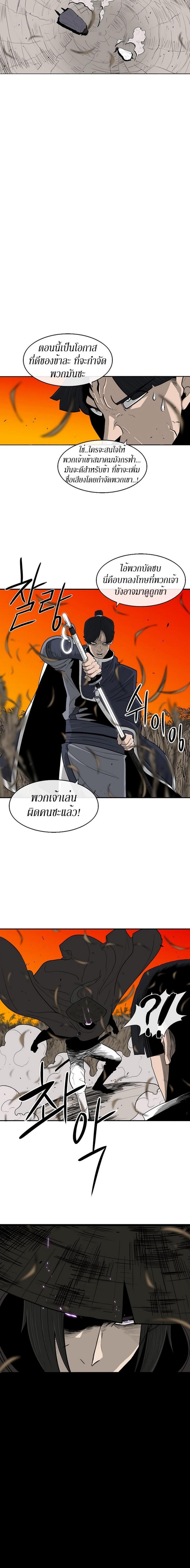 Manga-lc-com อ่านมังงะ อ่านการ์ตูน ออนไลน์ ฟรี Legend of the Northern Blade ตอนที่ 1 2 3 4 5 6 7 8 9 10 11 12 13 14 ฟรี ไม่มีโฆษณา Manga-lc - อ่าน มังงะ อ่าน การ์ตูน ออนไลน์ อ่านมังงะ ฟรี