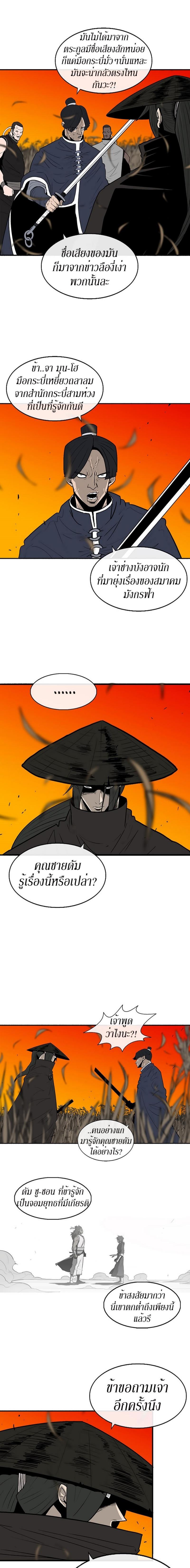 Manga-lc-com อ่านมังงะ อ่านการ์ตูน ออนไลน์ ฟรี Legend of the Northern Blade ตอนที่ 1 2 3 4 5 6 7 8 9 10 11 12 13 14 ฟรี ไม่มีโฆษณา Manga-lc - อ่าน มังงะ อ่าน การ์ตูน ออนไลน์ อ่านมังงะ ฟรี