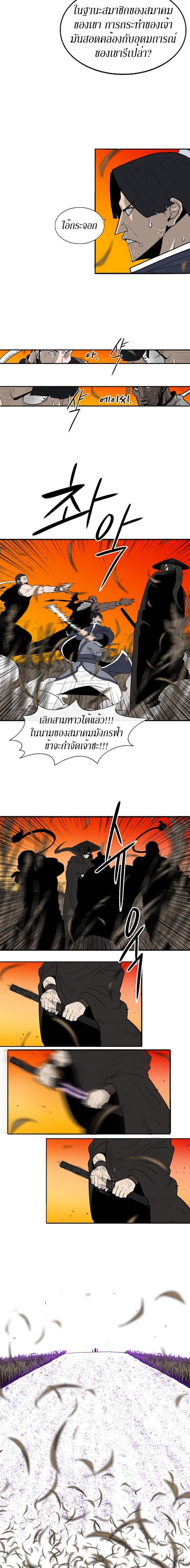 Manga-lc-com อ่านมังงะ อ่านการ์ตูน ออนไลน์ ฟรี Legend of the Northern Blade ตอนที่ 1 2 3 4 5 6 7 8 9 10 11 12 13 14 ฟรี ไม่มีโฆษณา Manga-lc - อ่าน มังงะ อ่าน การ์ตูน ออนไลน์ อ่านมังงะ ฟรี