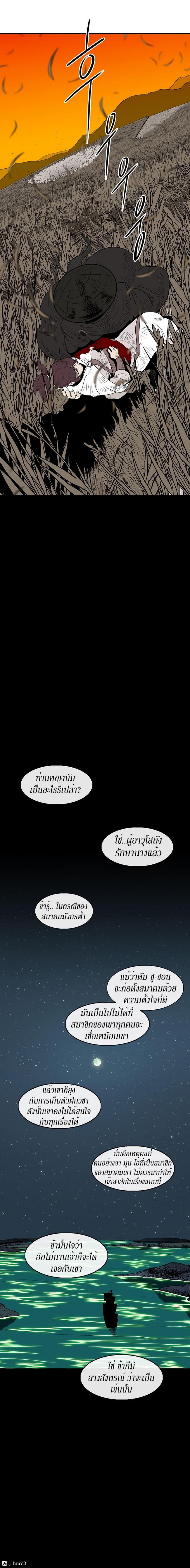 Manga-lc-com อ่านมังงะ อ่านการ์ตูน ออนไลน์ ฟรี Legend of the Northern Blade ตอนที่ 1 2 3 4 5 6 7 8 9 10 11 12 13 14 ฟรี ไม่มีโฆษณา Manga-lc - อ่าน มังงะ อ่าน การ์ตูน ออนไลน์ อ่านมังงะ ฟรี