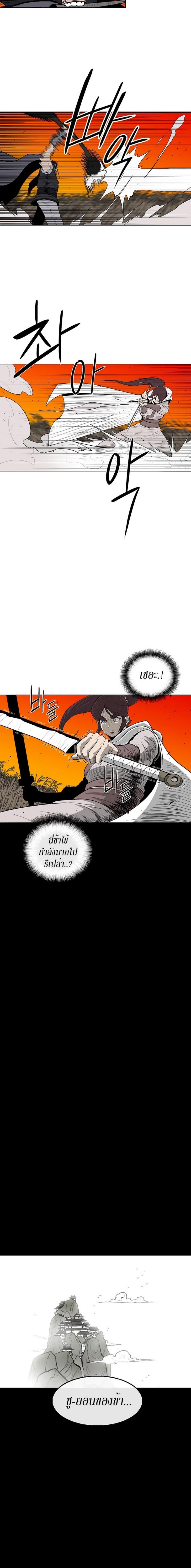 Manga-lc-com อ่านมังงะ อ่านการ์ตูน ออนไลน์ ฟรี Legend of the Northern Blade ตอนที่ 1 2 3 4 5 6 7 8 9 10 11 12 13 14 ฟรี ไม่มีโฆษณา Manga-lc - อ่าน มังงะ อ่าน การ์ตูน ออนไลน์ อ่านมังงะ ฟรี