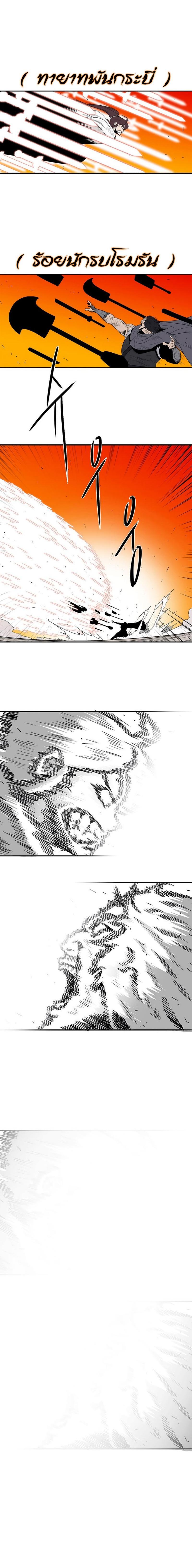 Manga-lc-com อ่านมังงะ อ่านการ์ตูน ออนไลน์ ฟรี Legend of the Northern Blade ตอนที่ 1 2 3 4 5 6 7 8 9 10 11 12 13 14 ฟรี ไม่มีโฆษณา Manga-lc - อ่าน มังงะ อ่าน การ์ตูน ออนไลน์ อ่านมังงะ ฟรี