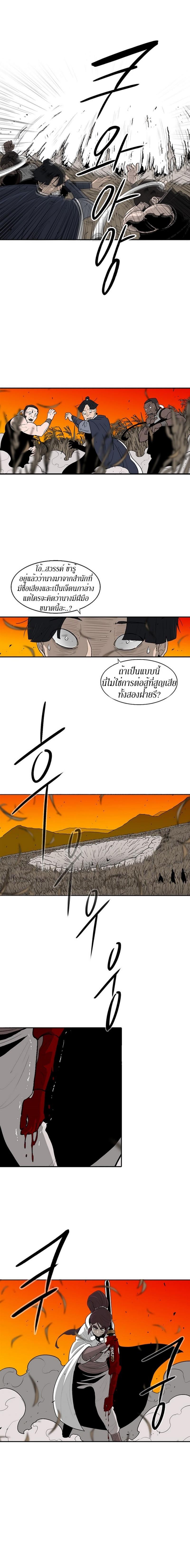 Manga-lc-com อ่านมังงะ อ่านการ์ตูน ออนไลน์ ฟรี Legend of the Northern Blade ตอนที่ 1 2 3 4 5 6 7 8 9 10 11 12 13 14 ฟรี ไม่มีโฆษณา Manga-lc - อ่าน มังงะ อ่าน การ์ตูน ออนไลน์ อ่านมังงะ ฟรี