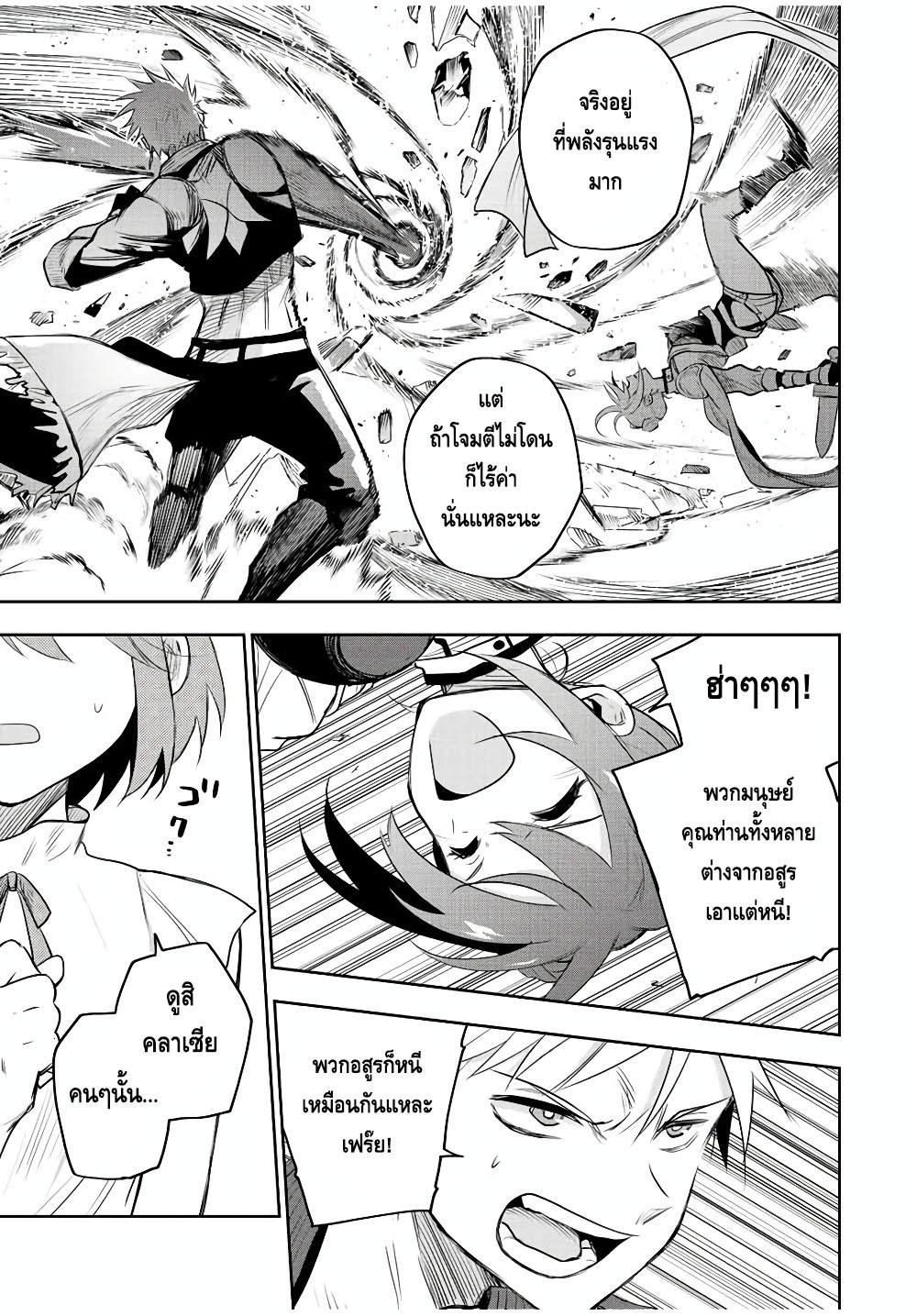Manga-lc-com อ่านมังงะ อ่านการ์ตูน ออนไลน์ ฟรี Mikata ga Yowa Sugite Hojo Mahou ni Toushite ita Kyuutei Mahou shi, Tsuihou Sarete Saikyou wo Mezasu ตอนที่ 1 2 3 4 5 6 7 8 9 10 11 12 13 14 ฟรี ไม่มีโฆษณา Manga-lc - อ่าน มังงะ อ่าน การ์ตูน ออนไลน์ อ่านมังงะ ฟรี