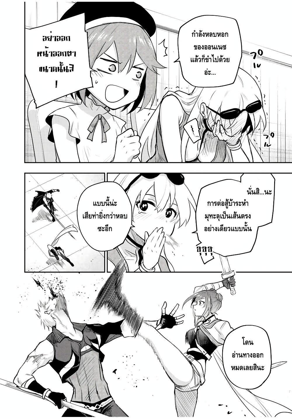 Manga-lc-com อ่านมังงะ อ่านการ์ตูน ออนไลน์ ฟรี Mikata ga Yowa Sugite Hojo Mahou ni Toushite ita Kyuutei Mahou shi, Tsuihou Sarete Saikyou wo Mezasu ตอนที่ 1 2 3 4 5 6 7 8 9 10 11 12 13 14 ฟรี ไม่มีโฆษณา Manga-lc - อ่าน มังงะ อ่าน การ์ตูน ออนไลน์ อ่านมังงะ ฟรี