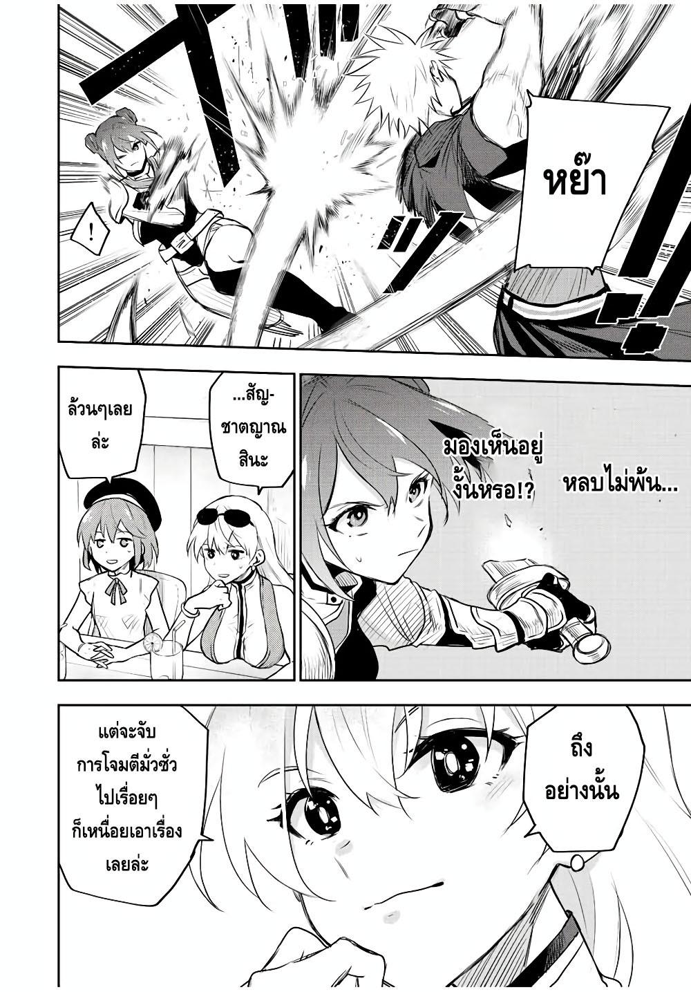 Manga-lc-com อ่านมังงะ อ่านการ์ตูน ออนไลน์ ฟรี Mikata ga Yowa Sugite Hojo Mahou ni Toushite ita Kyuutei Mahou shi, Tsuihou Sarete Saikyou wo Mezasu ตอนที่ 1 2 3 4 5 6 7 8 9 10 11 12 13 14 ฟรี ไม่มีโฆษณา Manga-lc - อ่าน มังงะ อ่าน การ์ตูน ออนไลน์ อ่านมังงะ ฟรี