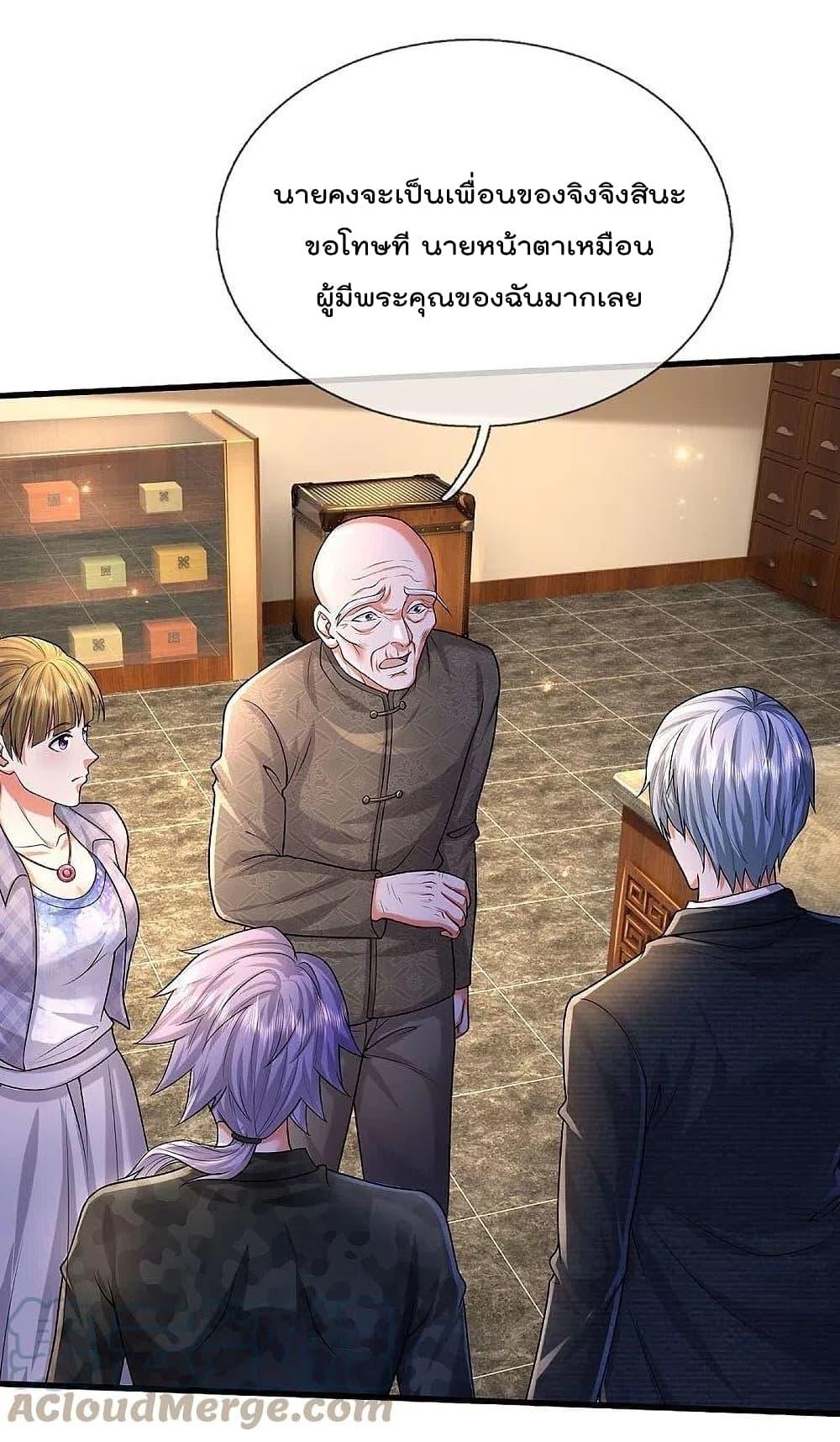 Manga-lc-com อ่านมังงะ อ่านการ์ตูน ออนไลน์ ฟรี I’m The Great I ตอนที่ 1 2 3 4 5 6 7 8 9 10 11 12 13 14 ฟรี ไม่มีโฆษณา Manga-lc - อ่าน มังงะ อ่าน การ์ตูน ออนไลน์ อ่านมังงะ ฟรี