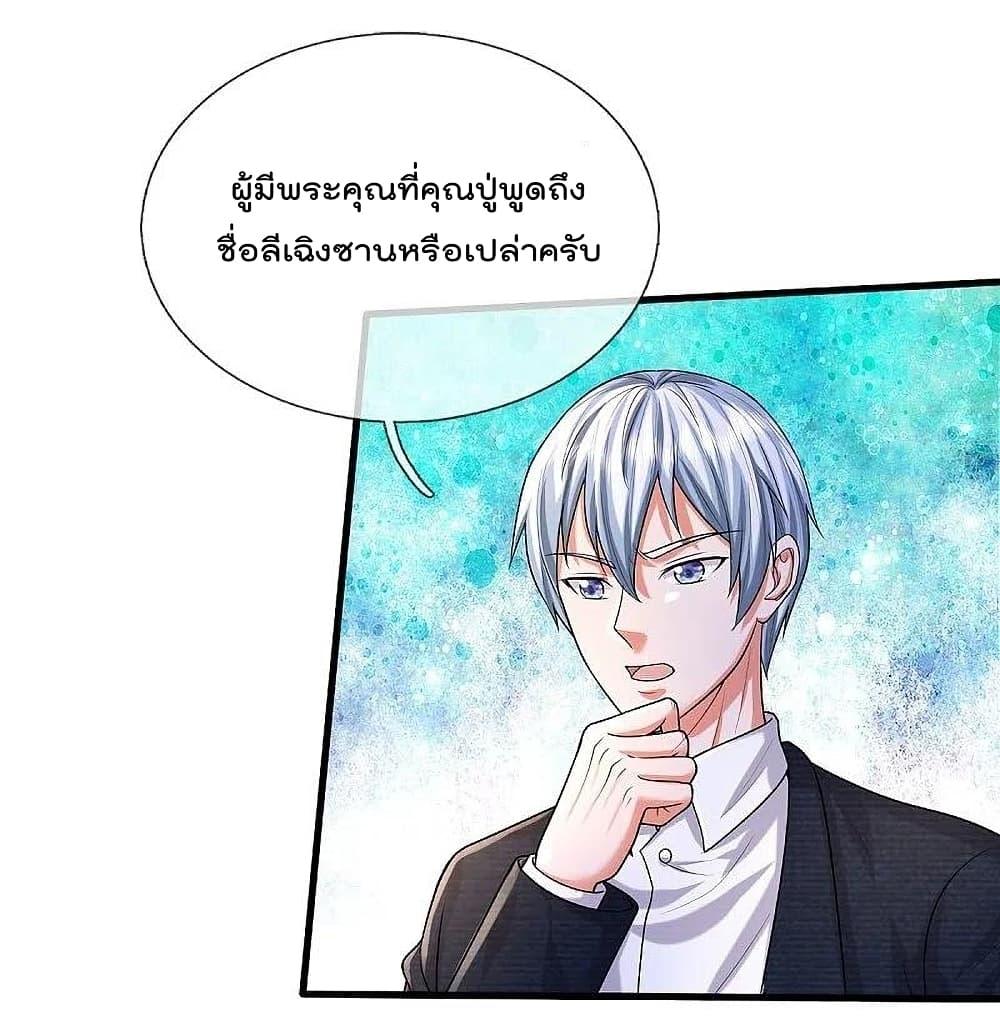 Manga-lc-com อ่านมังงะ อ่านการ์ตูน ออนไลน์ ฟรี I’m The Great I ตอนที่ 1 2 3 4 5 6 7 8 9 10 11 12 13 14 ฟรี ไม่มีโฆษณา Manga-lc - อ่าน มังงะ อ่าน การ์ตูน ออนไลน์ อ่านมังงะ ฟรี
