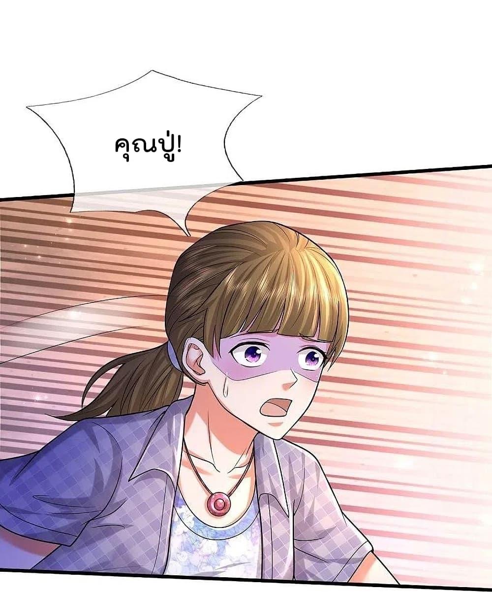 Manga-lc-com อ่านมังงะ อ่านการ์ตูน ออนไลน์ ฟรี I’m The Great I ตอนที่ 1 2 3 4 5 6 7 8 9 10 11 12 13 14 ฟรี ไม่มีโฆษณา Manga-lc - อ่าน มังงะ อ่าน การ์ตูน ออนไลน์ อ่านมังงะ ฟรี