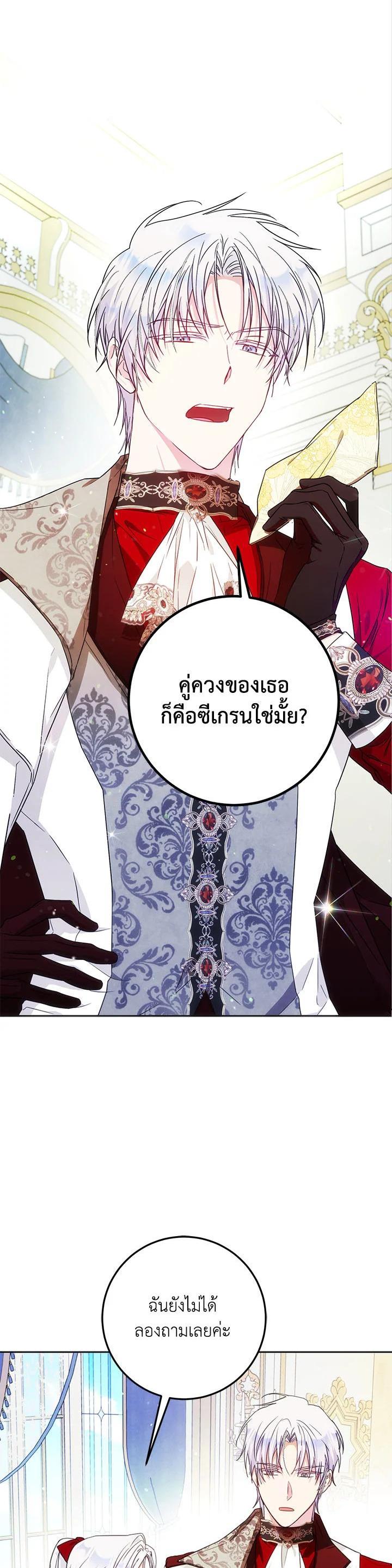 Manga-lc-com อ่านมังงะ อ่านการ์ตูน ออนไลน์ ฟรี I Became the Wife of the Male Lead ตอนที่ 1 2 3 4 5 6 7 8 9 10 11 12 13 14 ฟรี ไม่มีโฆษณา Manga-lc - อ่าน มังงะ อ่าน การ์ตูน ออนไลน์ อ่านมังงะ ฟรี