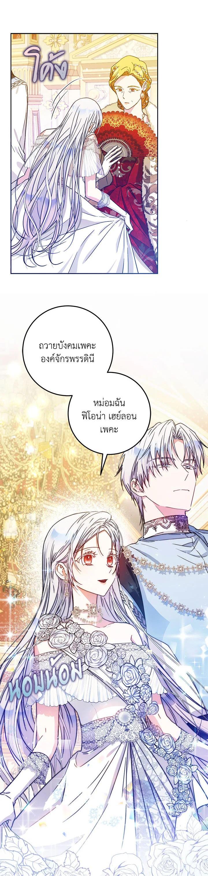 Manga-lc-com อ่านมังงะ อ่านการ์ตูน ออนไลน์ ฟรี I Became the Wife of the Male Lead ตอนที่ 1 2 3 4 5 6 7 8 9 10 11 12 13 14 ฟรี ไม่มีโฆษณา Manga-lc - อ่าน มังงะ อ่าน การ์ตูน ออนไลน์ อ่านมังงะ ฟรี