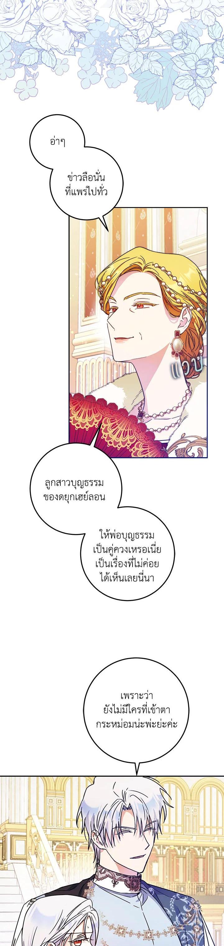 Manga-lc-com อ่านมังงะ อ่านการ์ตูน ออนไลน์ ฟรี I Became the Wife of the Male Lead ตอนที่ 1 2 3 4 5 6 7 8 9 10 11 12 13 14 ฟรี ไม่มีโฆษณา Manga-lc - อ่าน มังงะ อ่าน การ์ตูน ออนไลน์ อ่านมังงะ ฟรี