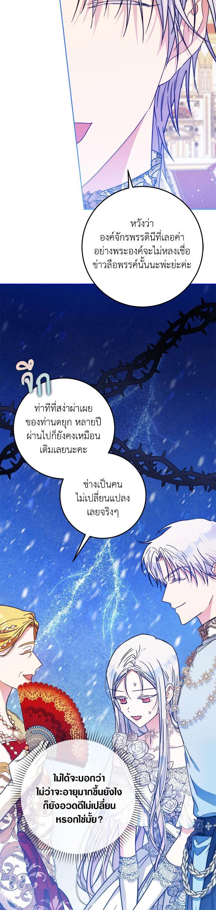 Manga-lc-com อ่านมังงะ อ่านการ์ตูน ออนไลน์ ฟรี I Became the Wife of the Male Lead ตอนที่ 1 2 3 4 5 6 7 8 9 10 11 12 13 14 ฟรี ไม่มีโฆษณา Manga-lc - อ่าน มังงะ อ่าน การ์ตูน ออนไลน์ อ่านมังงะ ฟรี