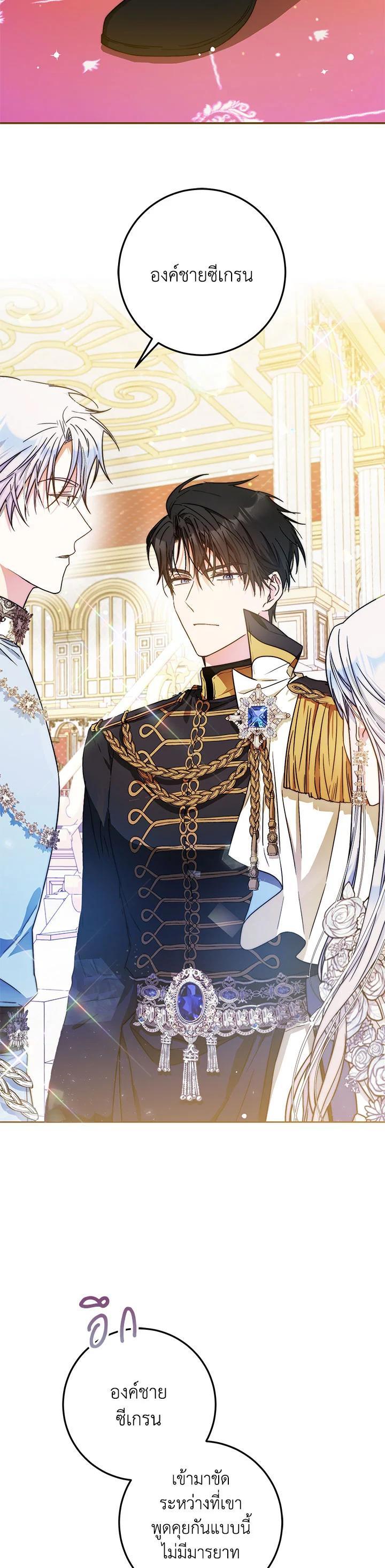 Manga-lc-com อ่านมังงะ อ่านการ์ตูน ออนไลน์ ฟรี I Became the Wife of the Male Lead ตอนที่ 1 2 3 4 5 6 7 8 9 10 11 12 13 14 ฟรี ไม่มีโฆษณา Manga-lc - อ่าน มังงะ อ่าน การ์ตูน ออนไลน์ อ่านมังงะ ฟรี