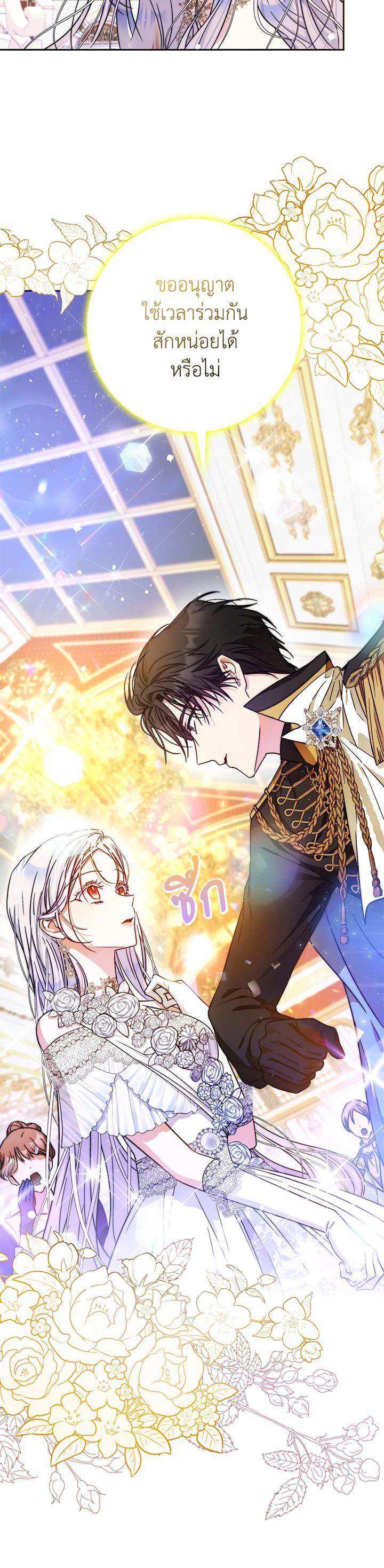 Manga-lc-com อ่านมังงะ อ่านการ์ตูน ออนไลน์ ฟรี I Became the Wife of the Male Lead ตอนที่ 1 2 3 4 5 6 7 8 9 10 11 12 13 14 ฟรี ไม่มีโฆษณา Manga-lc - อ่าน มังงะ อ่าน การ์ตูน ออนไลน์ อ่านมังงะ ฟรี