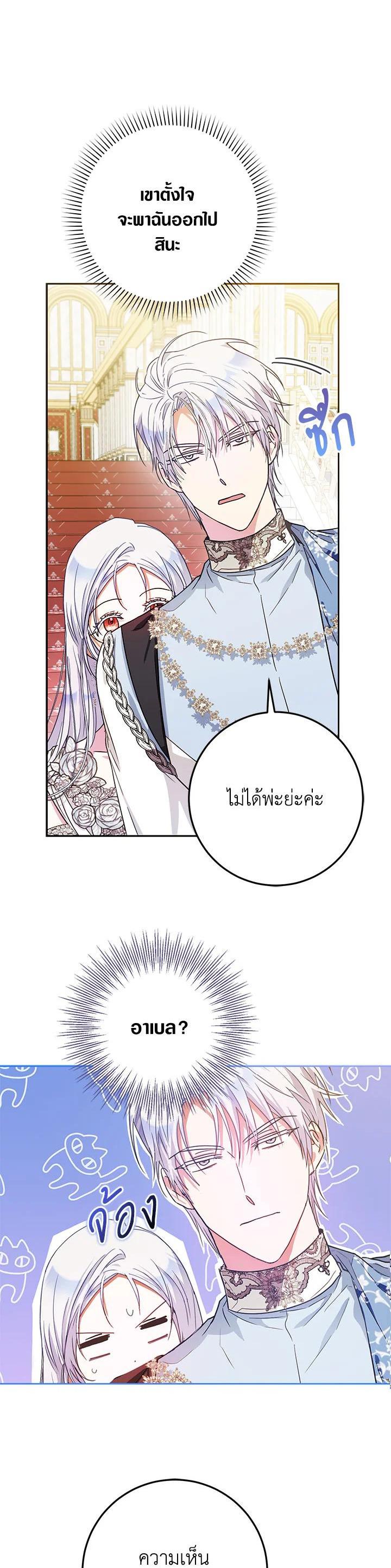 Manga-lc-com อ่านมังงะ อ่านการ์ตูน ออนไลน์ ฟรี I Became the Wife of the Male Lead ตอนที่ 1 2 3 4 5 6 7 8 9 10 11 12 13 14 ฟรี ไม่มีโฆษณา Manga-lc - อ่าน มังงะ อ่าน การ์ตูน ออนไลน์ อ่านมังงะ ฟรี